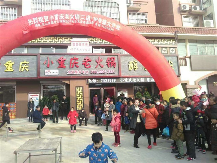 熱烈祝賀梁山青年路店開業(yè)！